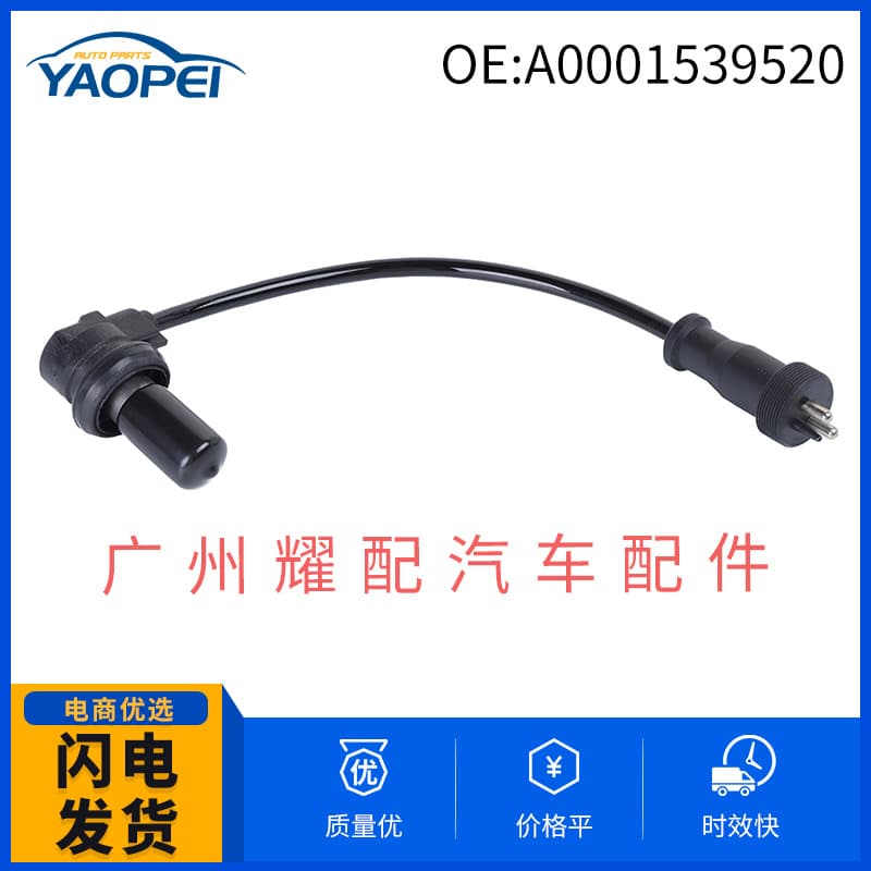 A0001539520 0001539520 Speed Sensor for Mercedes-Benz Actros Truck