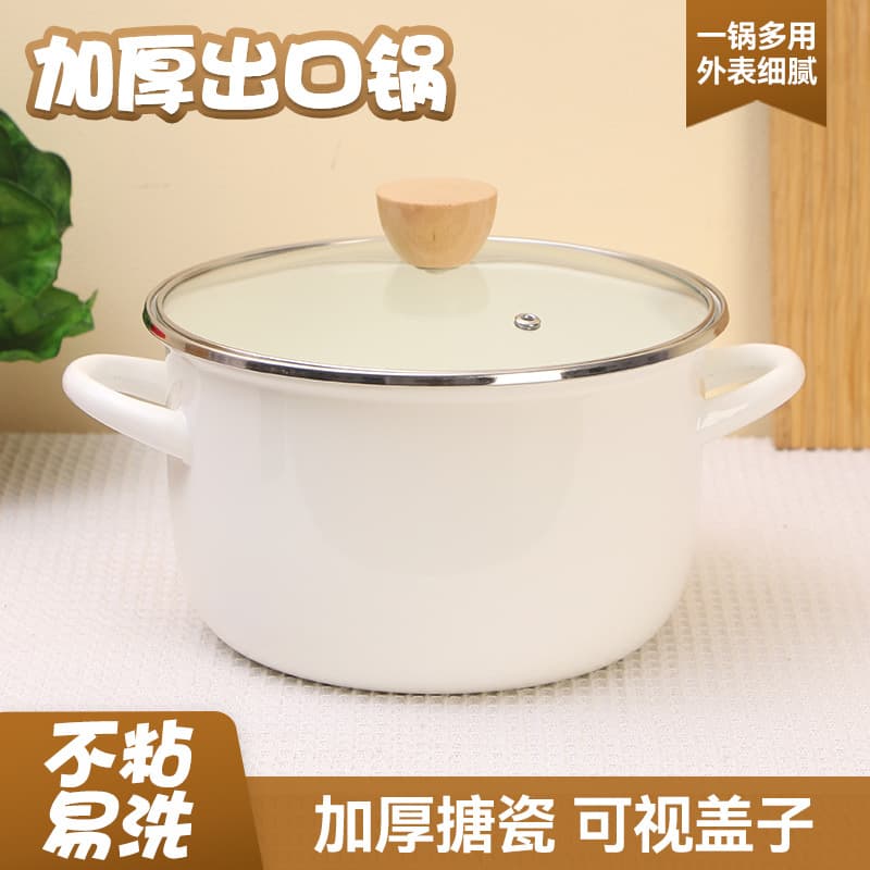 Thickened Export Pot, Quality Enamel Pot, Cast Iron Enamel Stew Pot, Soup Pot, Home Non-Stick Enamel Induction Cooker Pot Wholesale
