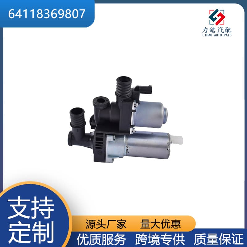 64118369807 Heater Control Valve for BMW E46 X3 E83 Z3 E36 316I 318I
