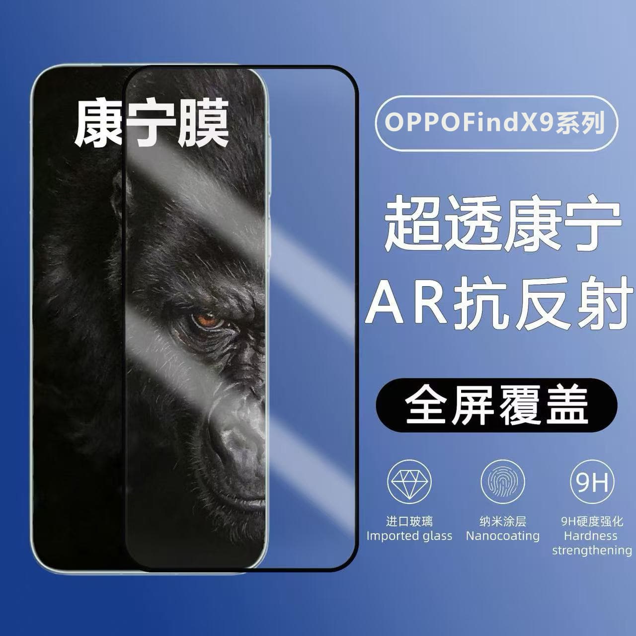 Compatible with OPPO Find X9 Tempered Glass Screen Protector Find X9 Pro Anti-Explosion Anti-Drop 9S Pro Phone Film Ultra Anti-Fingerprint