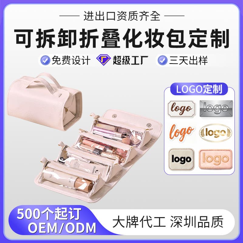 New Large Capacity Cosmetic Bag with Partitioned Foldable and Detachable Storage, New Women's Handbag with Niche Premium Feel