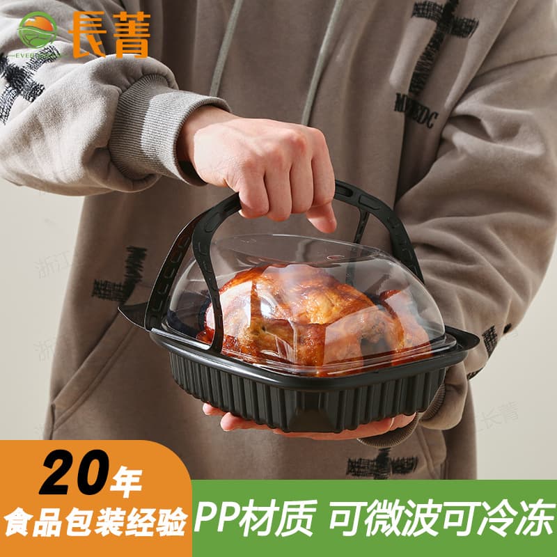 Disposable roasted chicken/duck boxes, food-grade handled takeout containers, multi-purpose pigeon/packaging wholesale