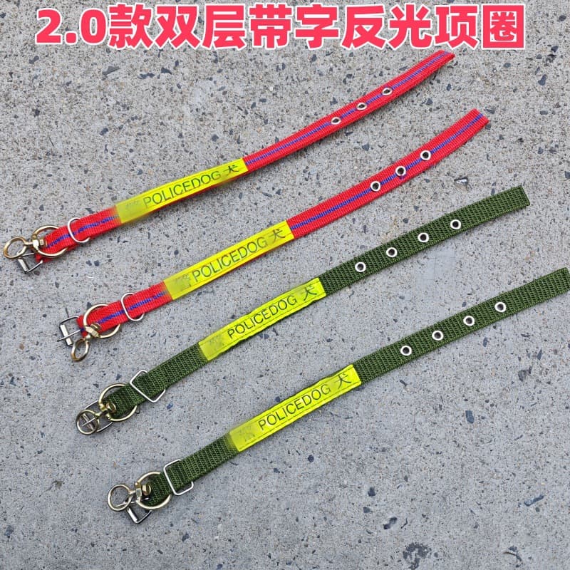 Hot Selling Multi-Layer Dog Collar with ID Tag, Adjustable Neck Collar for Dogs, Dog Neck Collar, Dollar Store Item