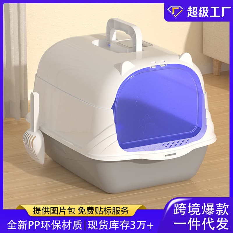 Large fully enclosed cat litter box top-in cat toilet with handle cat litter box deodorant manufacturer wholesale kittens
