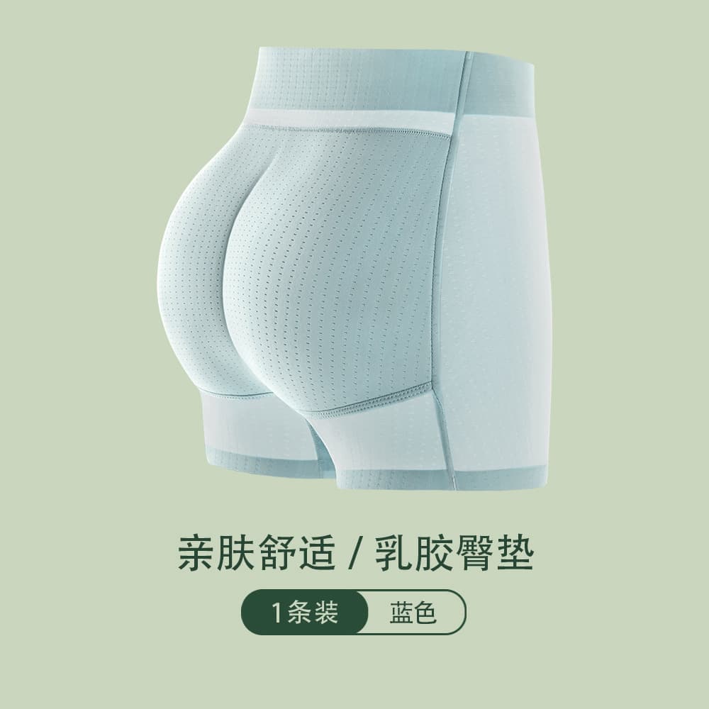 Mid-Waist Seamless Safety Shorts with Built-in Fake Butt Pads, Peach Butt Enhancer, Hip Lifting Pants for Women