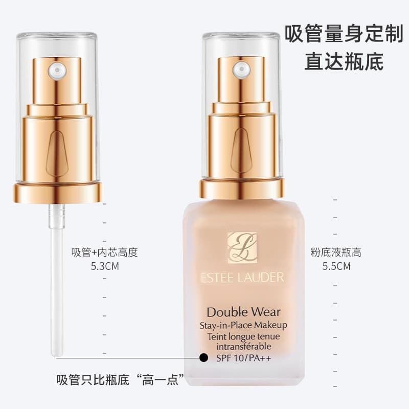 H004-30ml Full Size DW Long-Wear Foundation Original Vacuum Pump Head Press-Type Duckbill Nozzle Dedicated Spray Head dwn