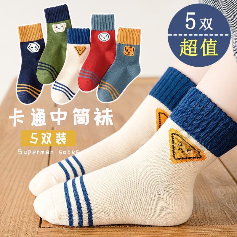[Hot Seller] Cross-border Boys' Socks Spring/Autumn Sports Cartoon Mid-Calf Socks Baby Boy Student Big Kids Fall/Winter