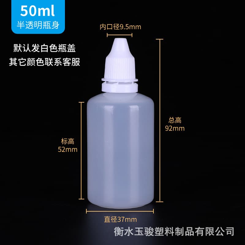 In Stock Squeeze Eye Drop Bottles 5 10 15 20 30 50ml White Plastic Oil Ink Refill Bottle Small Dropper Bottle