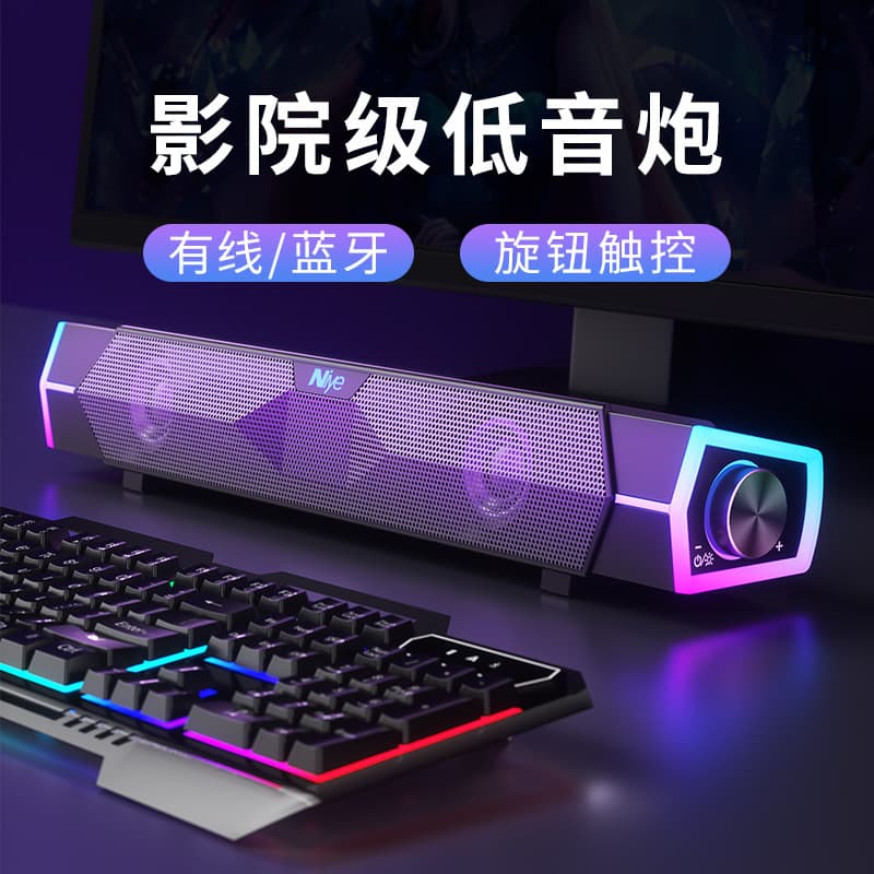Durable Bluetooth Speaker Soundbar Dual Speakers Bass Cannon Theatre Level Surround Sound For Motorcycles Computers