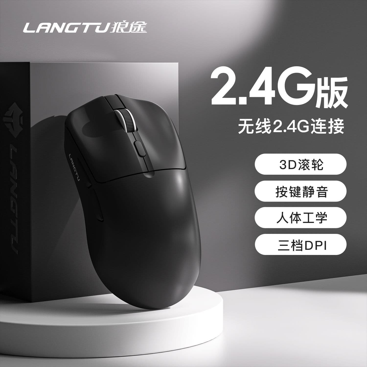 Langtu T6 Silent Tri-Mode Mouse for Computer, Notebook, Desktop, Portable Durable Office Optical Wired Mouse