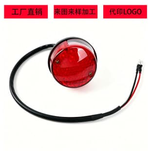 Harley Cruiser Tourer Parts Modification Retro Metal Rear Tail Light Brake Light License Plate Brake Tail Light