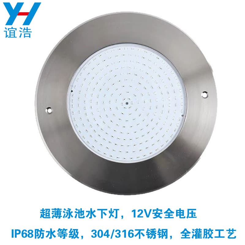 Yihao swimming pool underwater light stainless steel ultra-thin light pool light anti-glare LED underwater light IP68 waterproof round