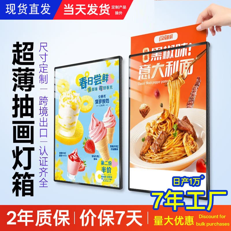 Ultra-thin Light Box Acrylic Sign Poster Frame Wall-mounted LED Glowing Menu Board for Restaurant