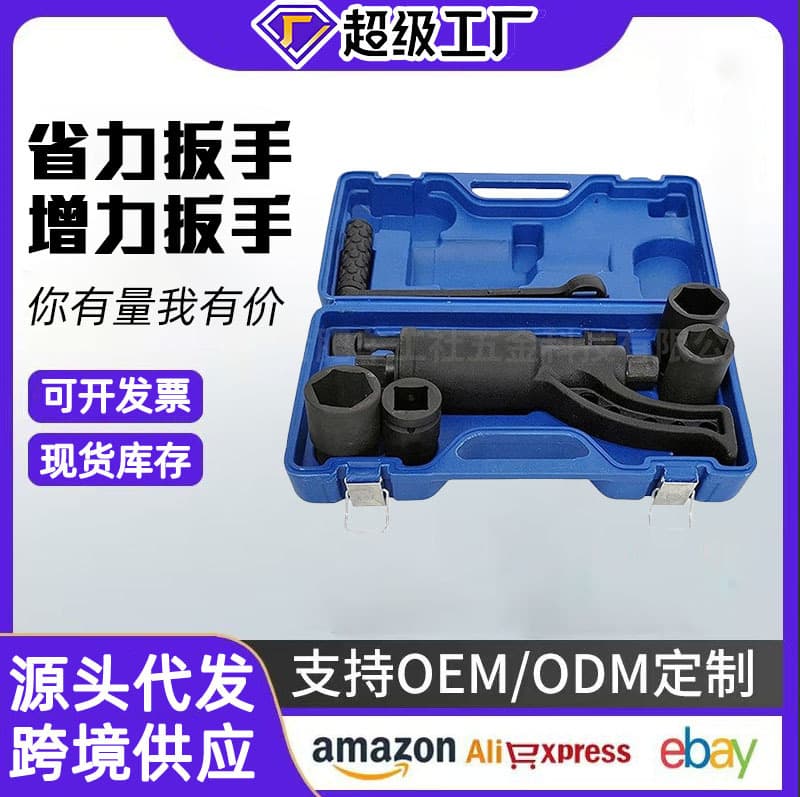 Heavy-duty tire lifting and mounting tools, including a torque-boosting wrench with a socket, and a hand-cranked torque wrench.