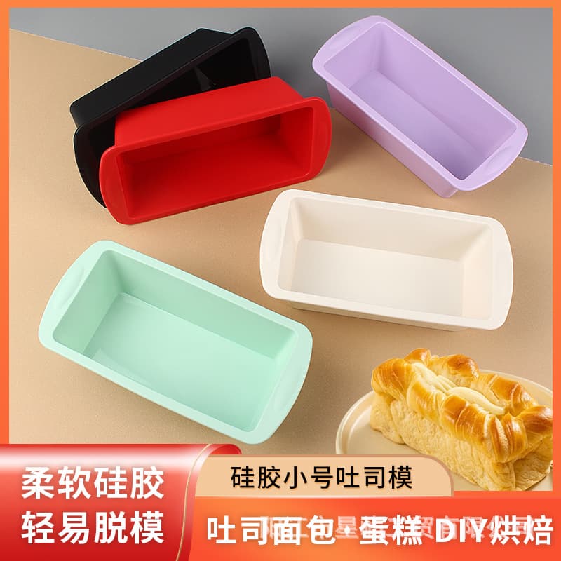 Cross-border Stock Silicone Toast Mold Silicone Long Cake Mold Small Toast Box Long Strip Bread Cake Mold
