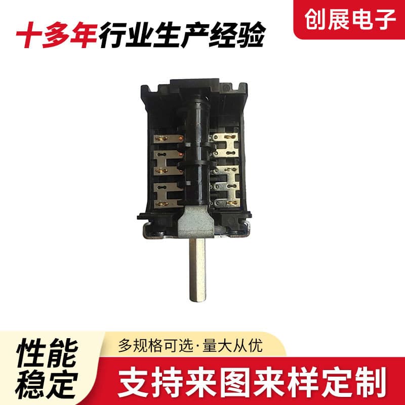High-temperature resistant rotary switch, high-power heater push-button switch, mixer cooler rotary power switch