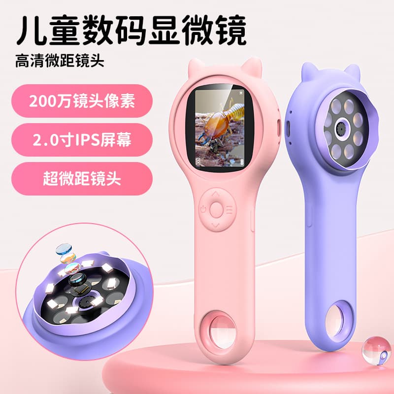 Cross-border Hot Selling 2-Inch Screen Electronic Magnifier Toy Microscope Outdoor Wholesale Portable LCD Screen