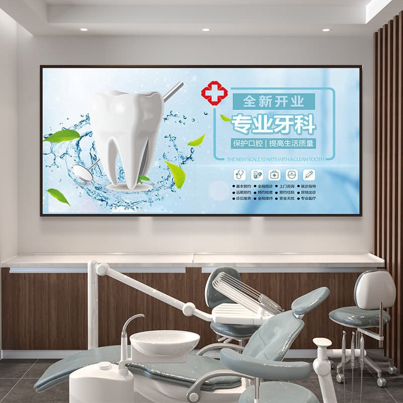Dental Wall Decoration Painting Orthodontic Poster Dental Clinic Hospital Mural Dentist Wall Art