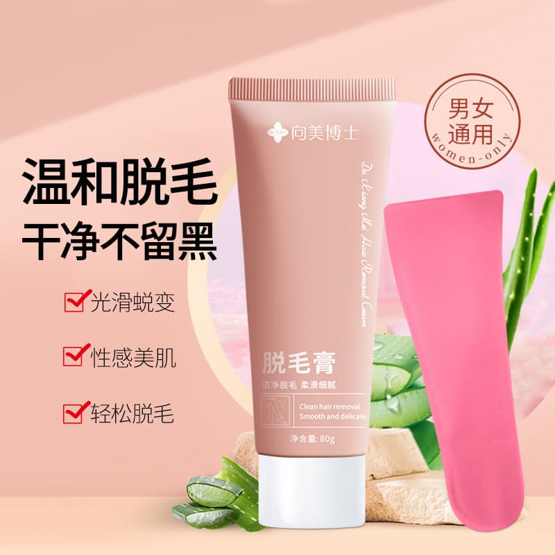 Dr. Mei's hair removal cream comes with a free scraper. Suitable for male and female students, it removes underarm, arm, leg, and full-body hair. Wholesale and dropshipping available.