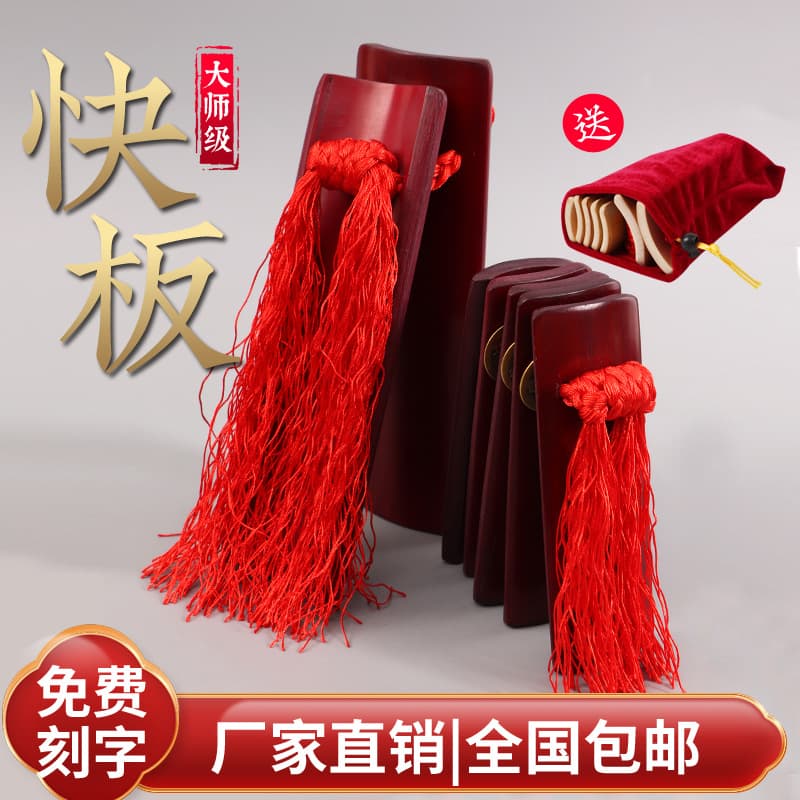 High-grade Professional Brown Brown Allegro Lotus Number Adult Children Allegro Boiled Allegro Direct Sales