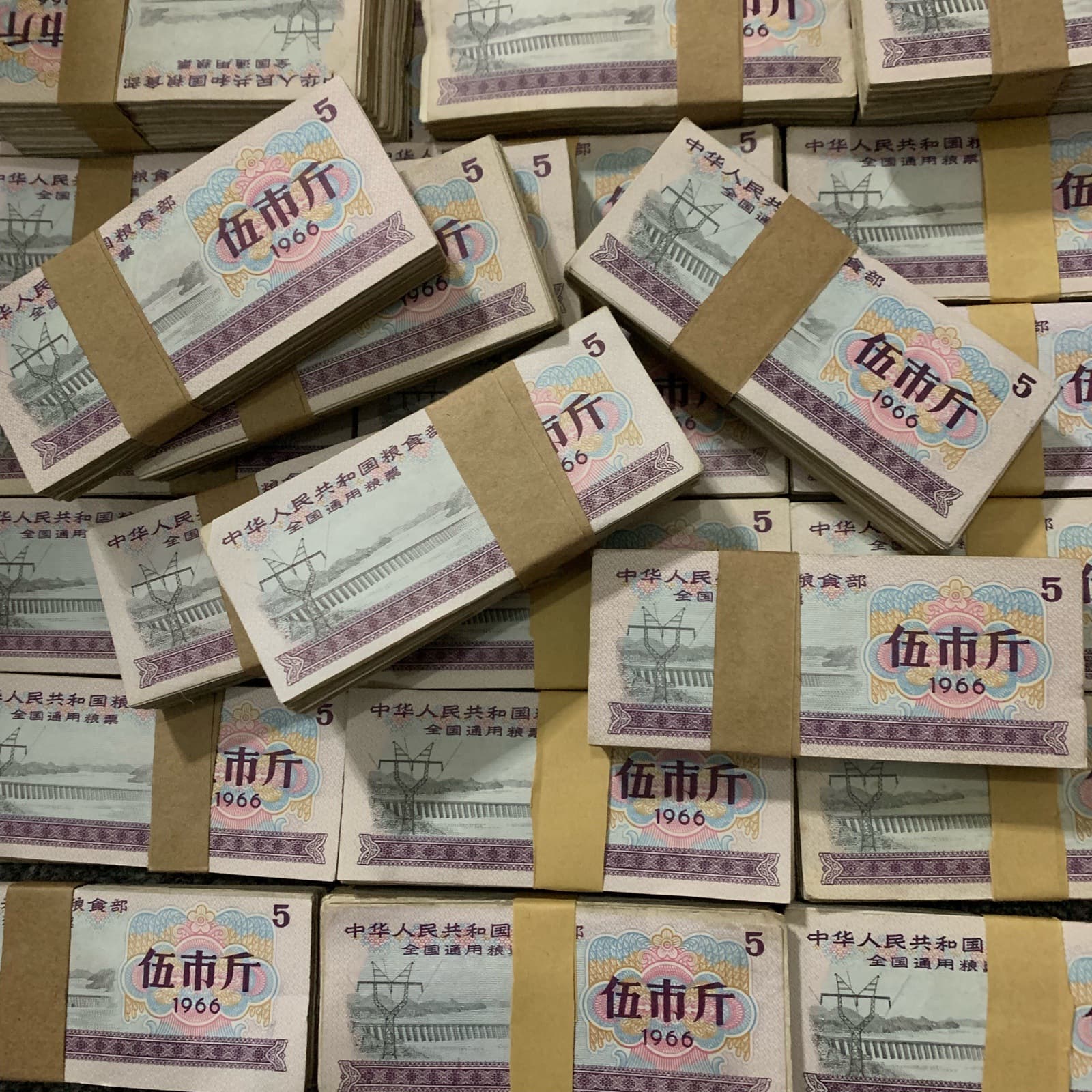 1966 National Grain Coupons, 5 Jin/5 catties, Watermark Anti-counterfeiting, 100 Coupons, National 5 Jin Grain Coupons for Collectors