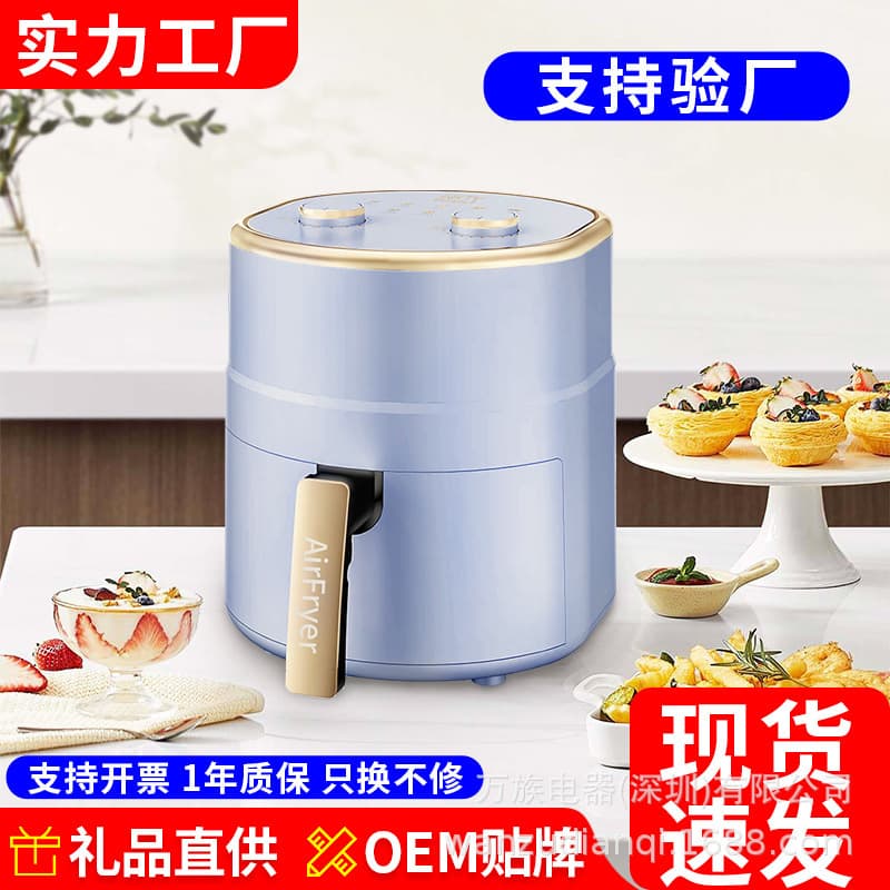 Air fryer, household large capacity electric fryer, multi-functional electric oven, bread maker, live streaming sales, appliance wholesale