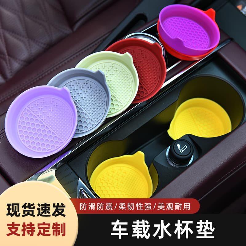 Amazon cross-border silicone high-sided car coaster anti-slip mat car coaster car coaster coaster insert coaster