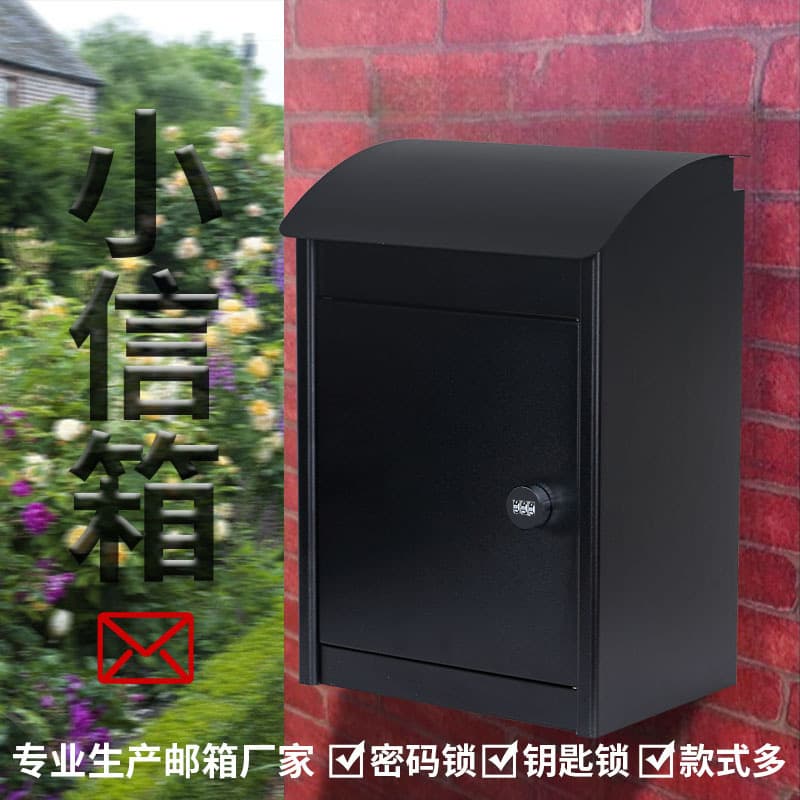 Cross-border Mailbox Outdoor Wall-mounted Anti-theft Lockable Mailbox Outdoor Parcel Box Rainproof Postbox Small Letterbox