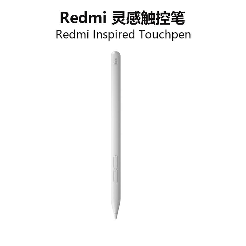 Suitable for Redmi Inspiration Stylus Suitable for Redmi Pad Pro