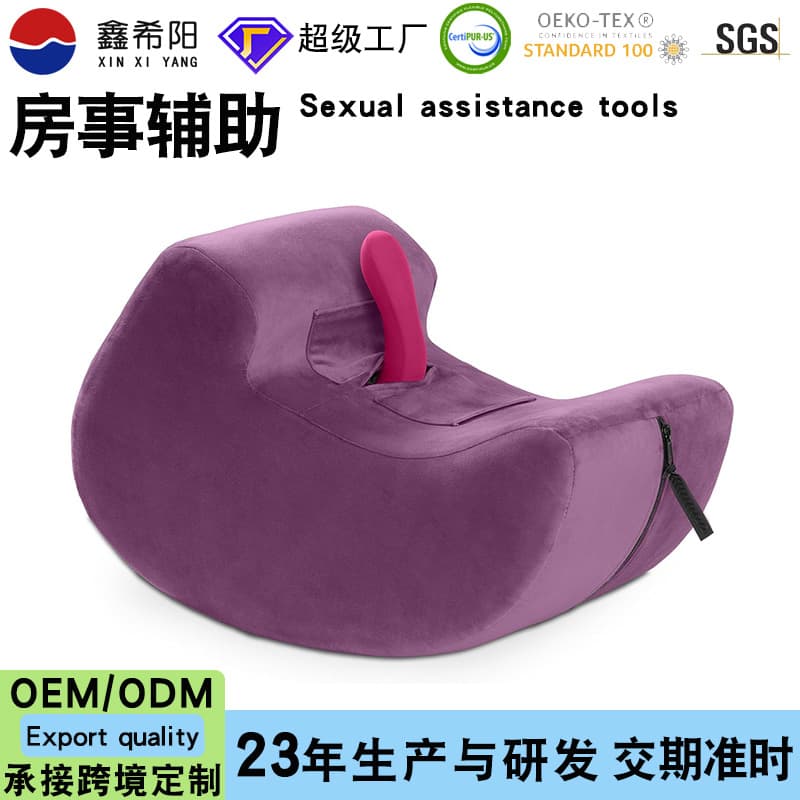 Couple Sex Pillow Cross-border Adult Product Intimacy Aid Love Cushion Sex Pillow