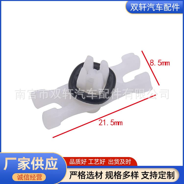 Compatible with BMW 3 Series E46 Car Fastener Clip for Roof Rain Gutter Trim Clip 7L0853585A