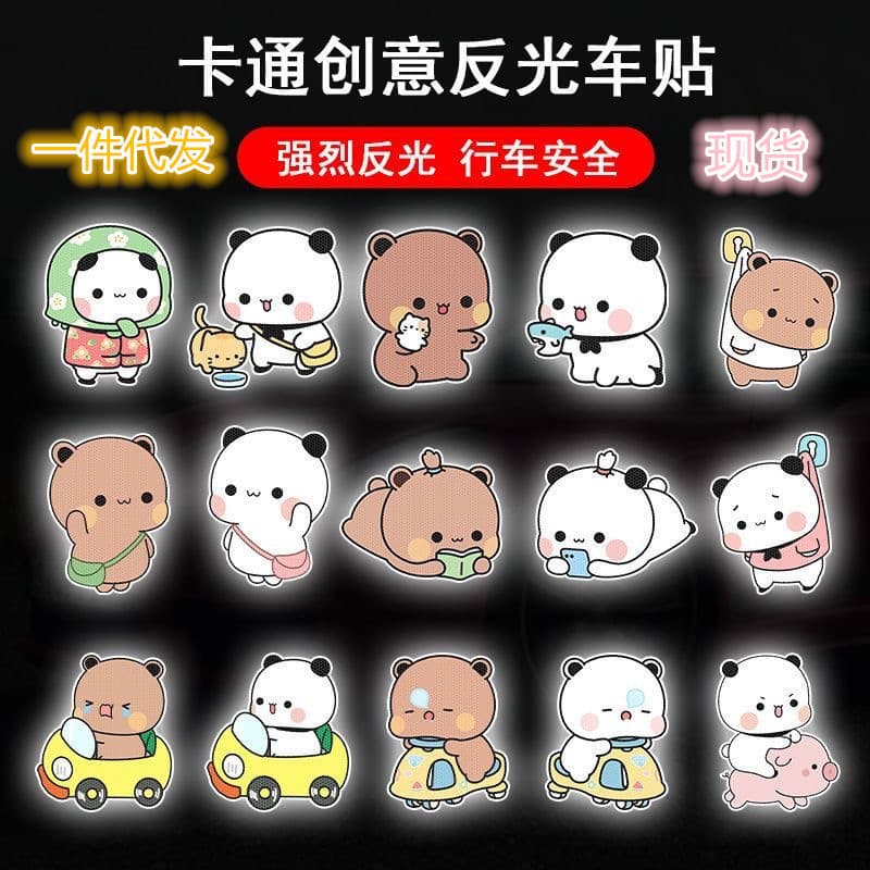 Car Reflective Warning Sticker Panda Creative Decorative Car Sticker Motorcycle Body Decoration Electric Vehicle Reflective Sticker