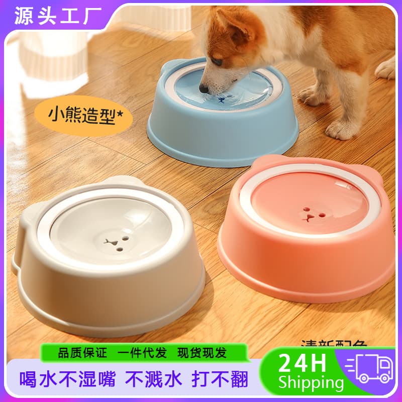 Pet No-Wet Floating Bowl Cat Automatic Water Dispenser Large Capacity Dog Waterer Anti-Choke Anti-Tip Water Bowl