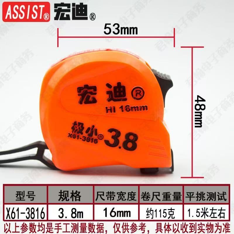 Hongdi Tape Measure Genuine X61 Model Extra Thick 5.5m Steel Tape Measure 3m 8m 10m Box Tape Woodworking Measurement Wholesale