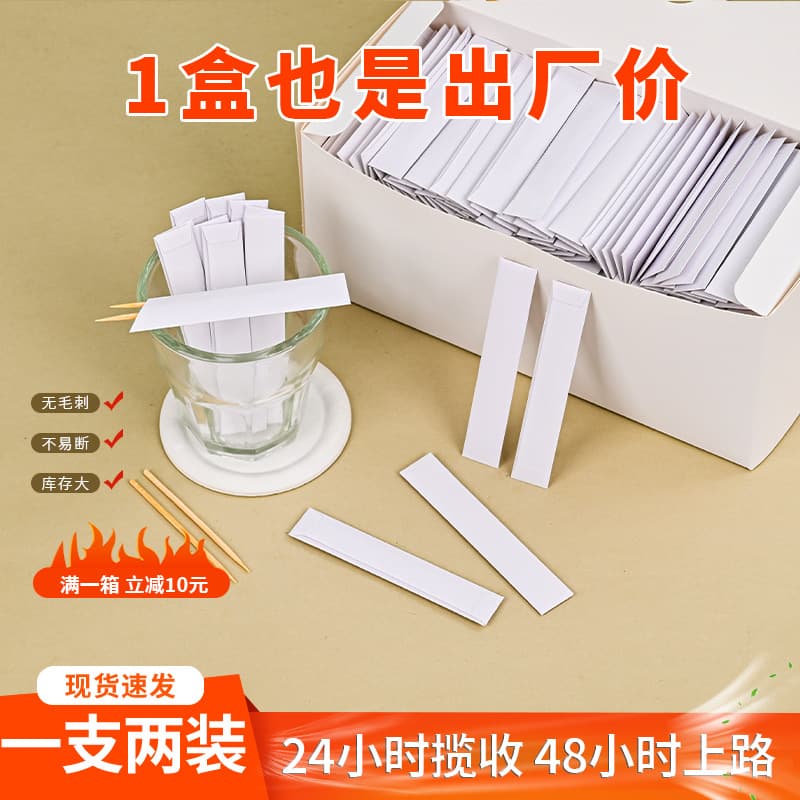 Disposable Laminated Paper Moisture-Proof Individually Wrapped Toothpicks, Machine-Made Four-Side Pressed Bamboo Disposable Toothpicks