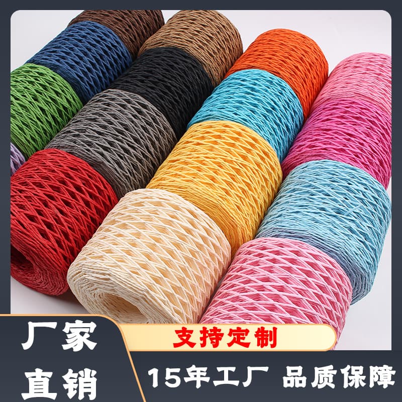 Direct Sale Raffia Woven Colored Paper String DIY Straw Hat Bag Handmade Braided Paper String Gift Bouquet Wrapping Cord