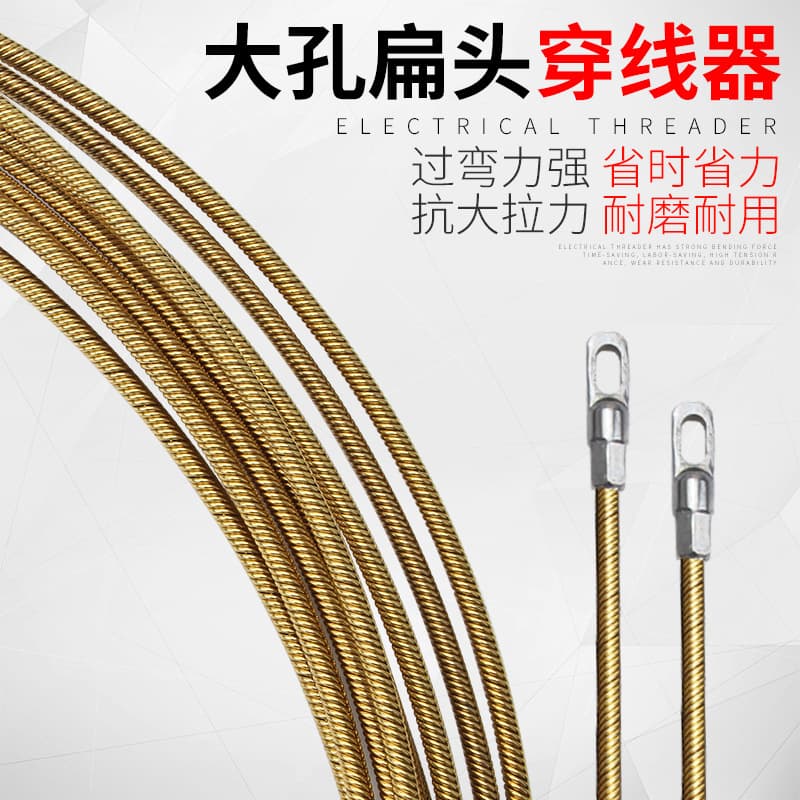Manual tool spring wire threader, electrician's all-steel wire hanging wire puller, concealed wire threader, steel wire