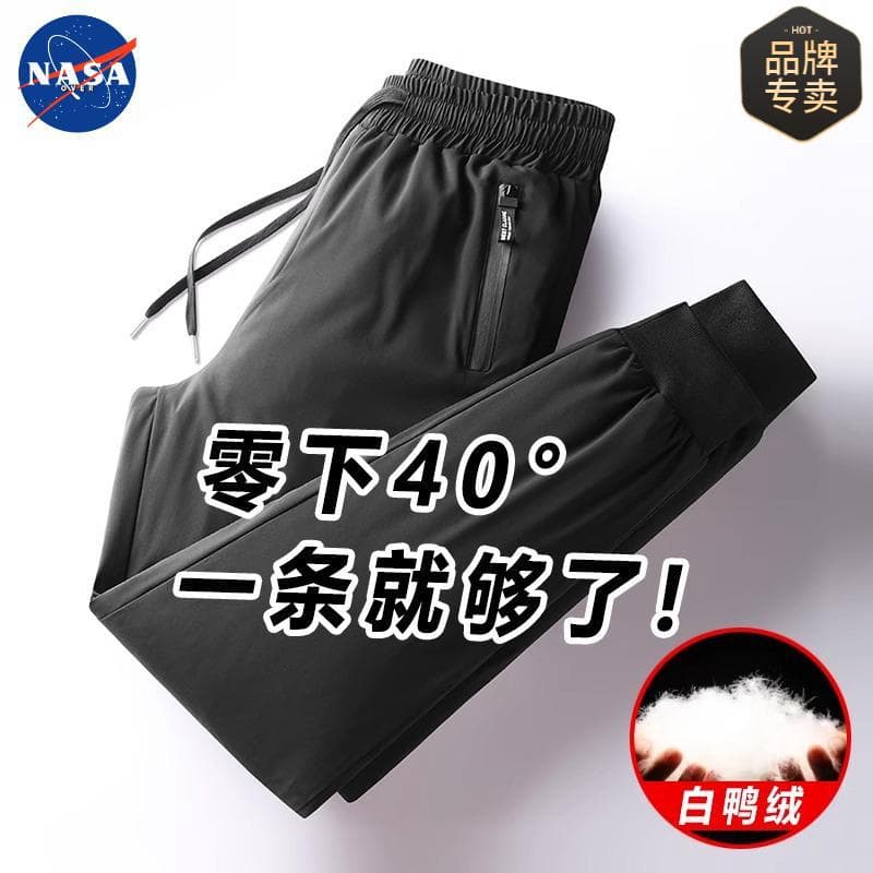 NASAOVER 2024 men's storm pants for Northeast -40°C cold-proof windproof down cuffed pants workwear.