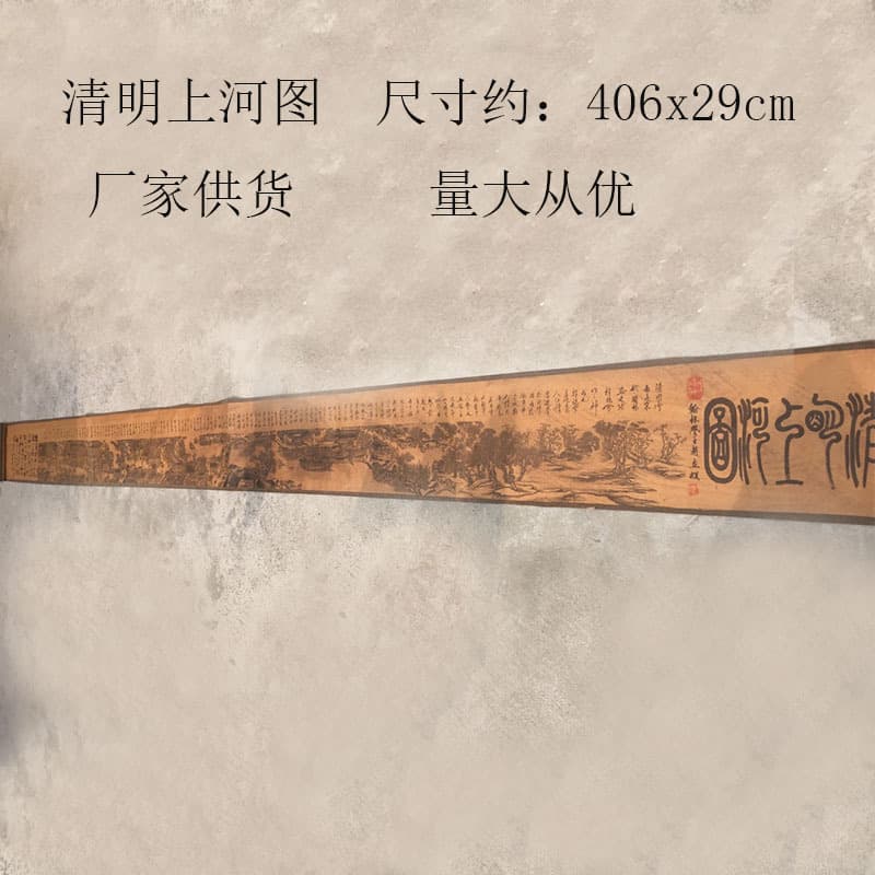 Living Room Office Mural Riverside Scene at Qingming Festival, Small Long Scroll Chinese Landscape Wall Art