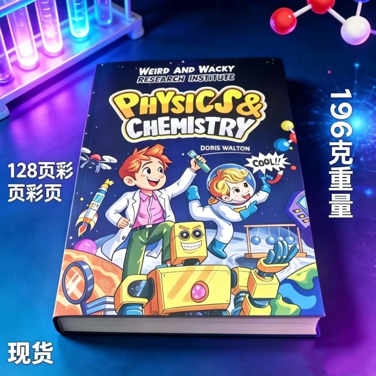 Amazon cross-border new physics and chemistry weird and crazy institute science books learning books