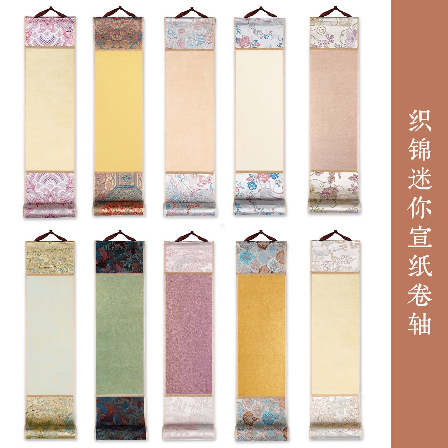 High-End Brocade Mini Scroll, Blank for Calligraphy and Chinese Painting, Zen-Style Small Hanging Scroll, Half-Raw Half-Ripe Gilded Painting Scroll
