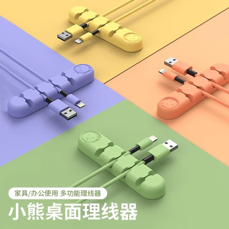 Desktop Silicone Cable Organizer Self-adhesive Wire Winder Data Cable Coiling Storage Rack Management System