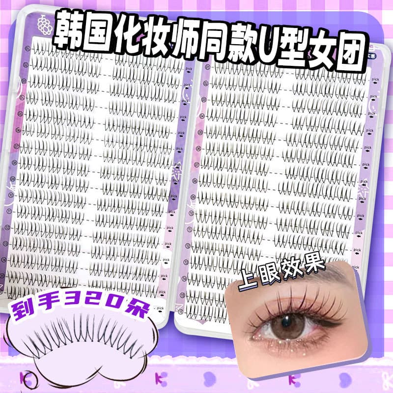 Kim Yumi Korean Makeup Artist Zhang Yuanying's Same Style U-Shaped Female Group Segmented False Eyelashes with Clear Roots