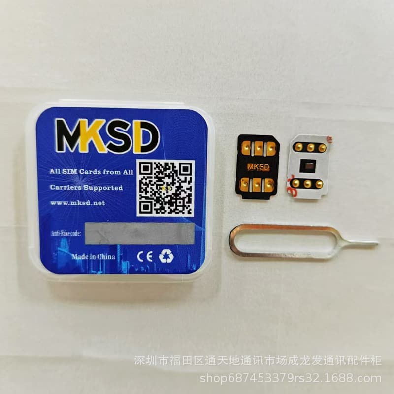 New MKSD single-sided adhesive version for iPhone 6s-7-8-X-XS-XSM-11-12-13-14 PM