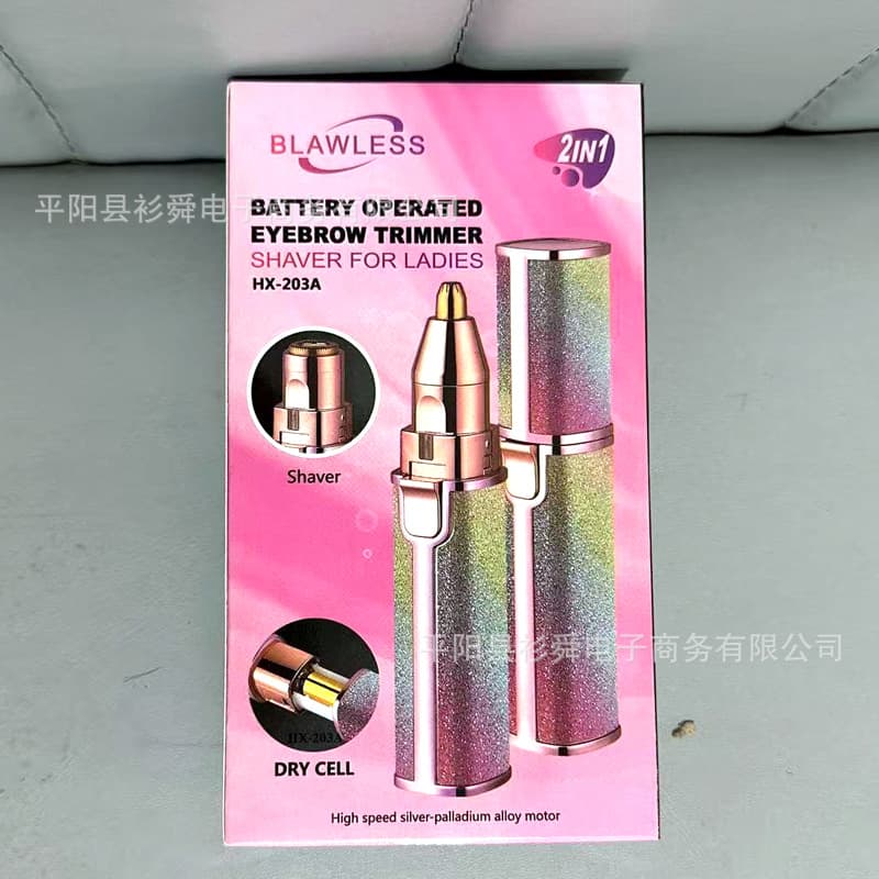 2-in-1 Electric Eyebrow Trimmer for Women, Lipstick-Shaped Eyebrow Razor, Electric Eyebrow Grooming Tool Wholesale