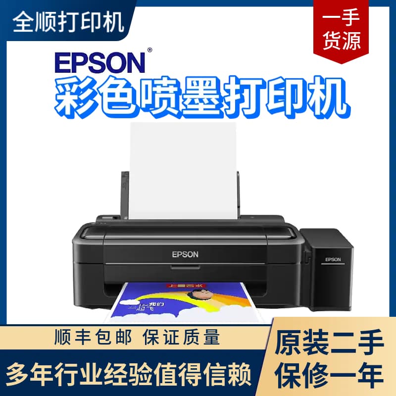 Second-hand Epson L310, L380, L360, L130, L301, L455, L3118, L3158, L4168 Inkjet Printers