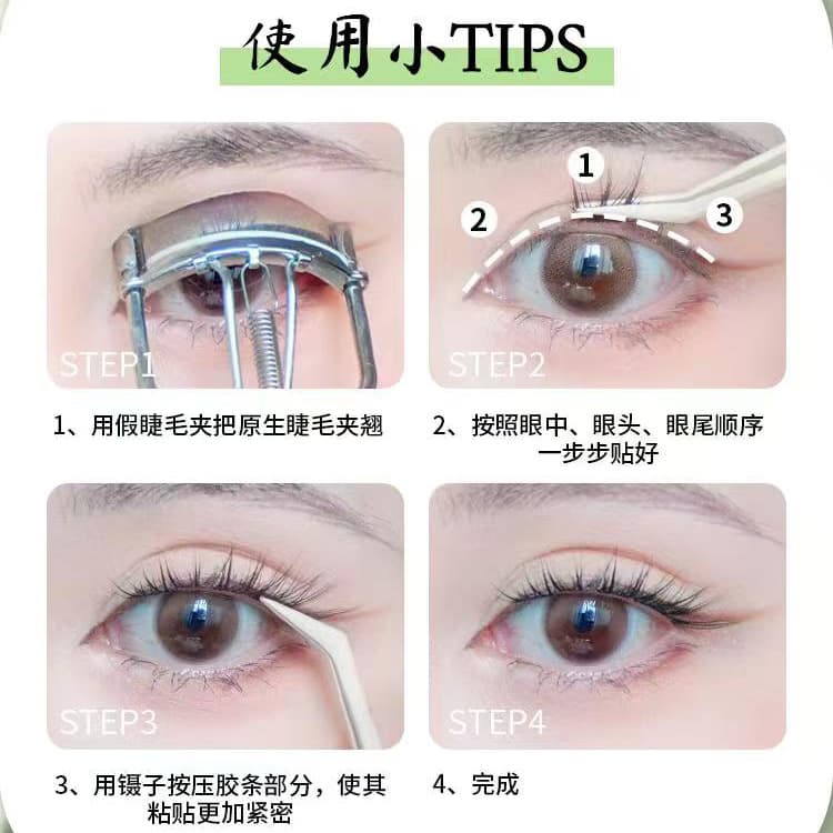 New Chinese Style Original Fox! National Style Series No-Glue Fox Natural Flexible Charming Single-Cluster False Eyelashes