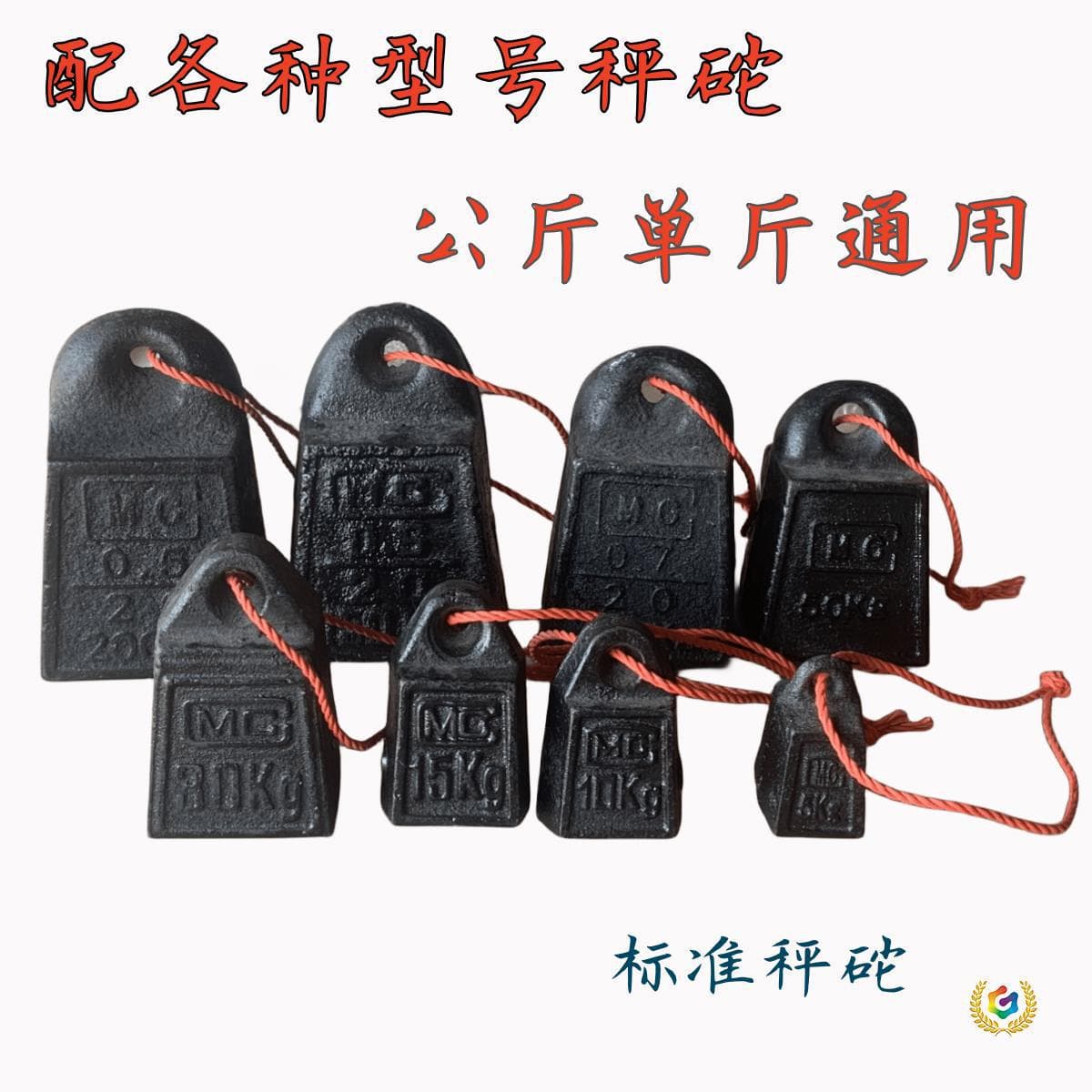 ✅Hardware Old-fashioned Wooden Rod Scale, Weight, Sink, Plumb Line, Sink Pan, Hook, Iron Weight, Standard Weights