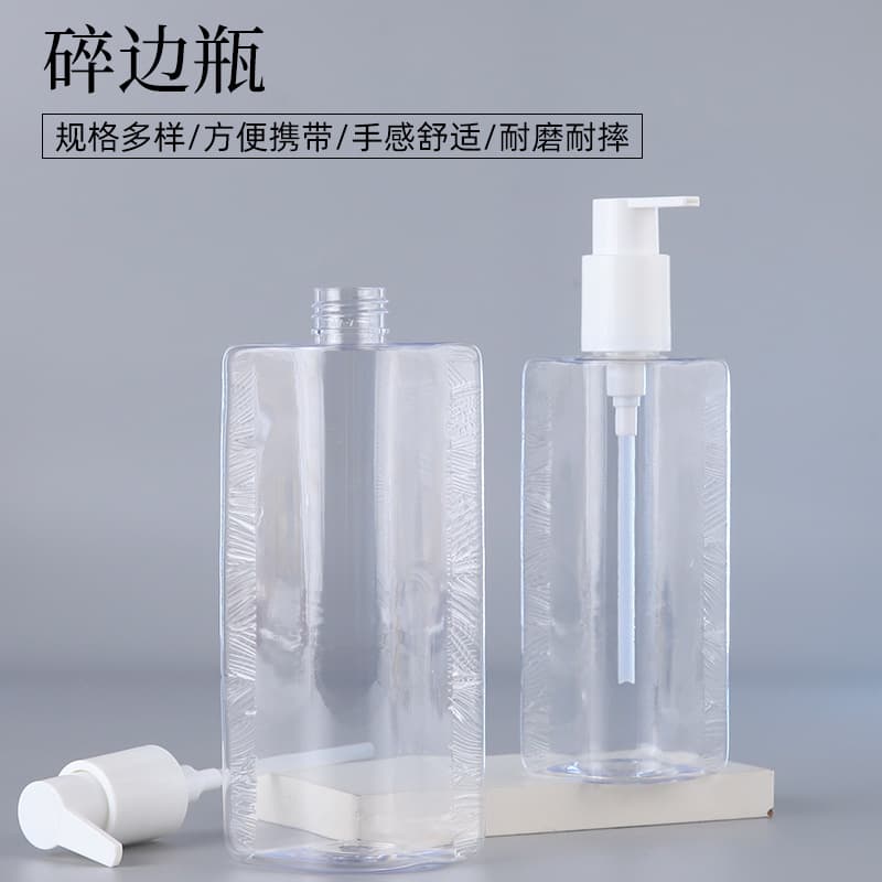 Cleansing oil pump bottle PET transparent lotion bottle Cleansing oil bottle Cosmetic sample plastic repackaging press bottle