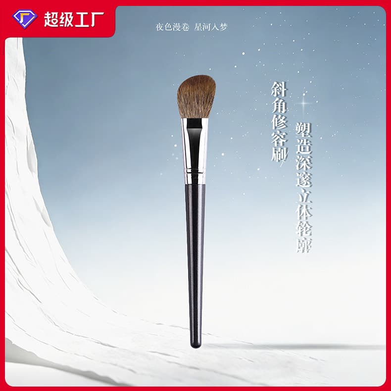 Canruo Xinghe Angled Contour Brush Face Shadow Brush Powder Brush Highlighter Blush Brush Animal Hair Makeup Brush Cangzhou